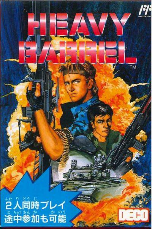 Heavy Barrel (Japan) box art